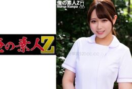 [中文字幕] 230ORECO-267 惠麻小姐