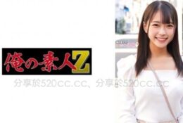 [中文字幕] 230ORECO-491 素人女性面前投入超級帥哥.想辦法做愛 佳惠醬